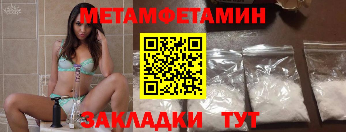 АМФЕТАМИН  АМФ  Вход с VPN  АМФ 97%  Кировск 
