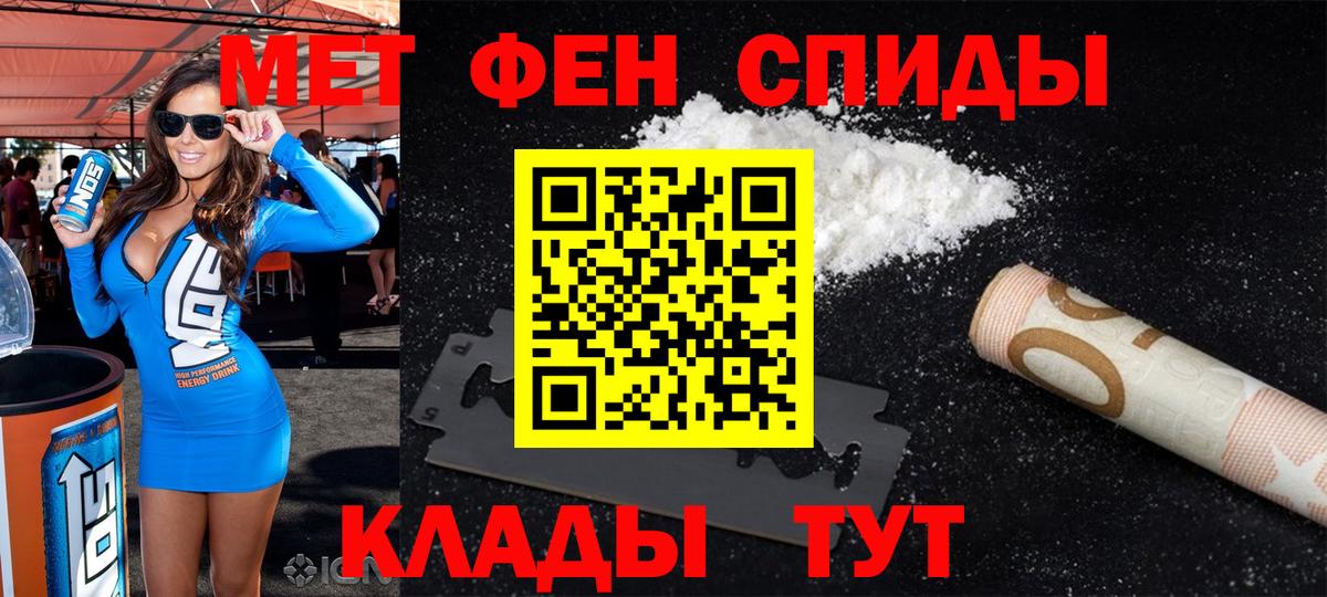 АМФ VHQ Кировск