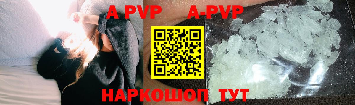 Кировск  Альфа ПВП мука  Вход с VPN 