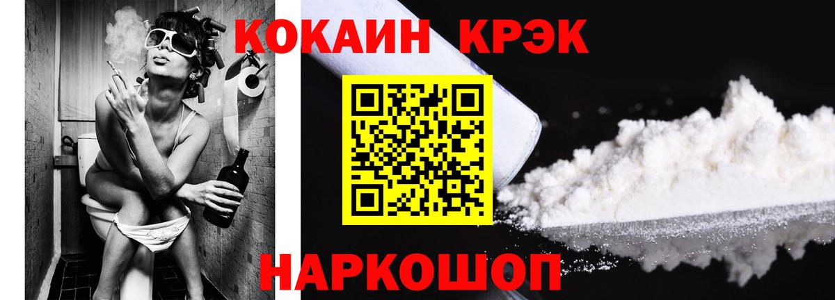 КОКАИН Боливия Кировск