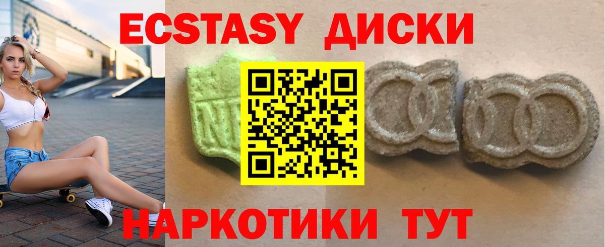 где купить   Вход с VPN  Кировск  Ecstasy DUBAI  ЭКСТАЗИ mix 