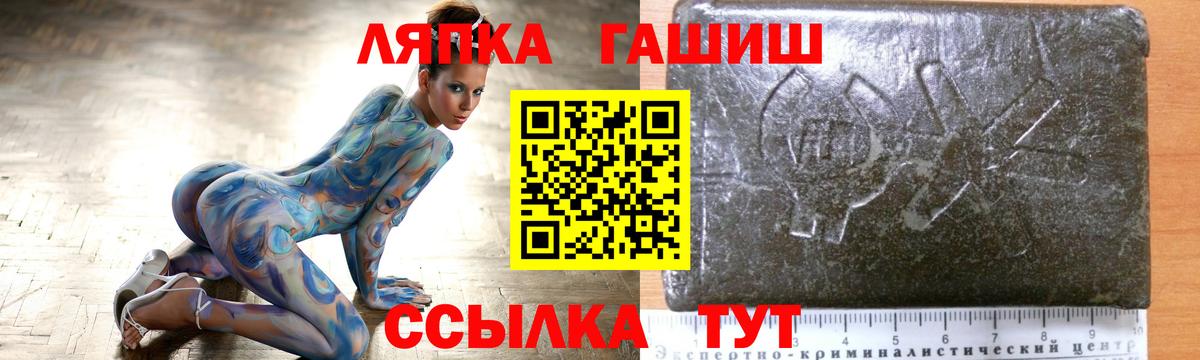 Гашиш VHQ  Гашиш Ice-O-Lator  Кировск  ГАШ  Вход с VPN 