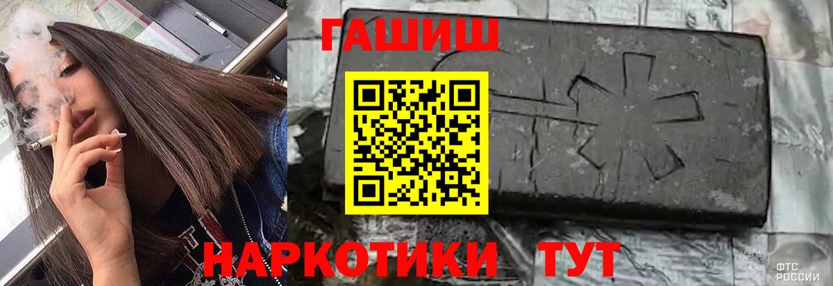 ГАШИШ VHQ Кировск
