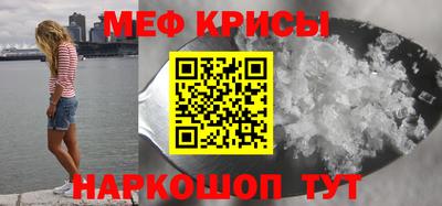 синтетический гашиш Кингисепп