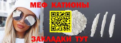альфа пвп VHQ Кинель