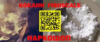 альфа пвп VHQ Кинель