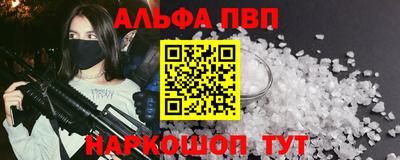 марки nbome Кимры