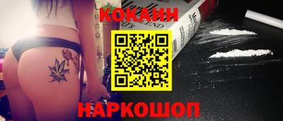 синтетический гашиш Кингисепп