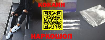 синтетический гашиш Кингисепп