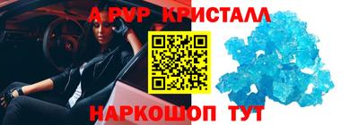 альфа пвп VHQ Кинель