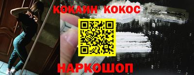 синтетический гашиш Кингисепп