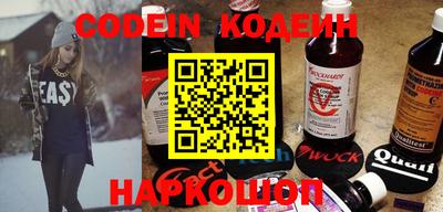 марки nbome Кимры