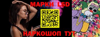 марки nbome Кимры