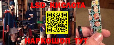 синтетический гашиш Кингисепп