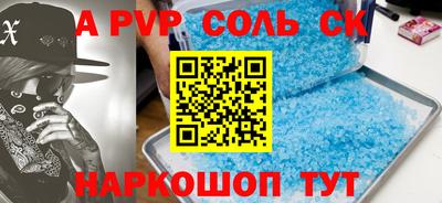 синтетический гашиш Кингисепп