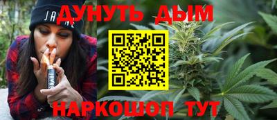 марки nbome Кимры