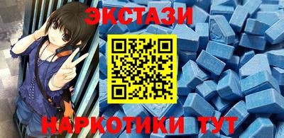 марки nbome Кимры