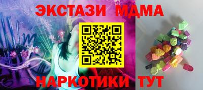 синтетический гашиш Кингисепп