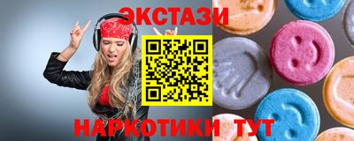 синтетический гашиш Кингисепп