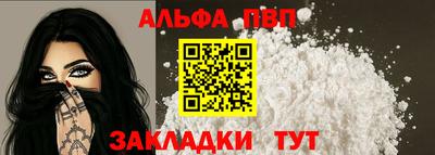 марки nbome Кимры