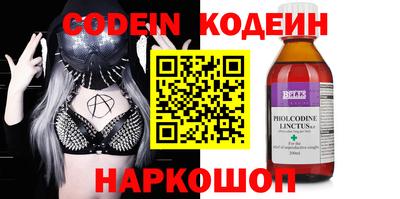 марки nbome Кимры