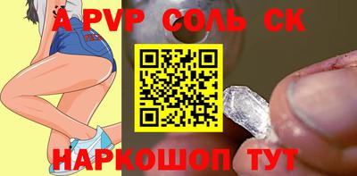 синтетический гашиш Кингисепп