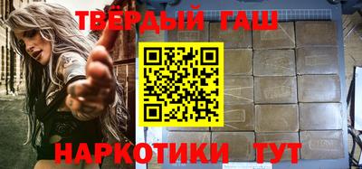 марки nbome Кимры