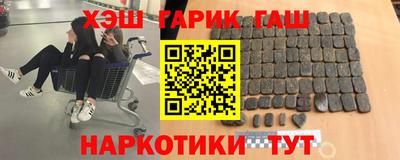 альфа пвп VHQ Кинель
