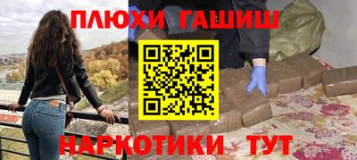 альфа пвп VHQ Кинель