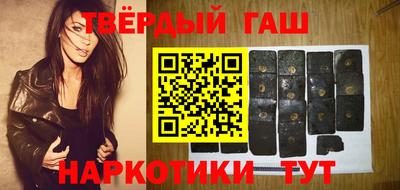 марки nbome Кимры