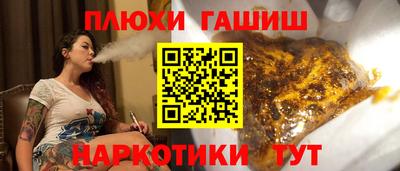 марки nbome Кимры