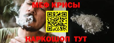альфа пвп VHQ Кинель
