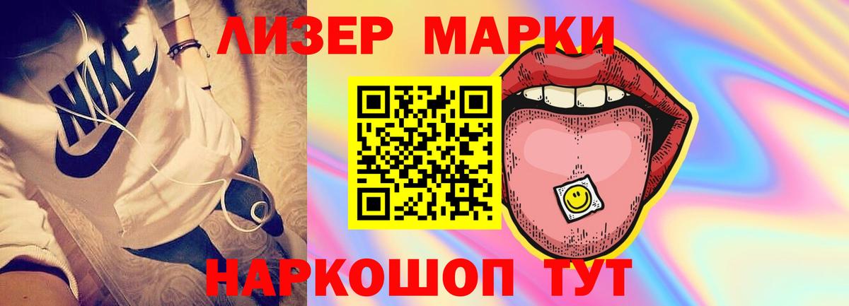 LSD-25 экстази кислота  Лсд 25 экстази  МЕГА ССЫЛКА  Вход с VPN  Кировск 