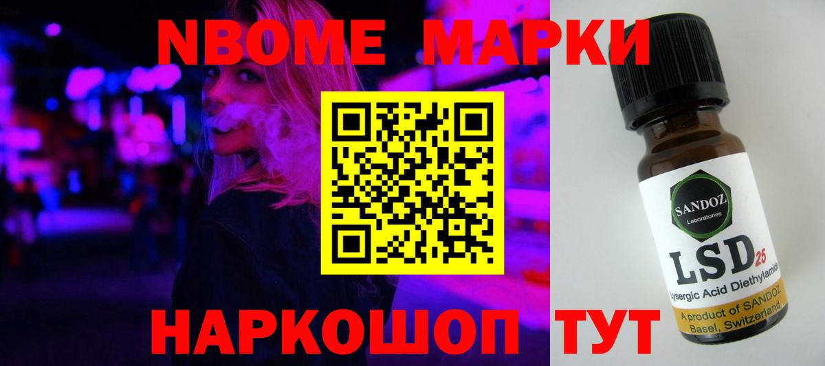 LSD-25 экстази ecstasy Кировск