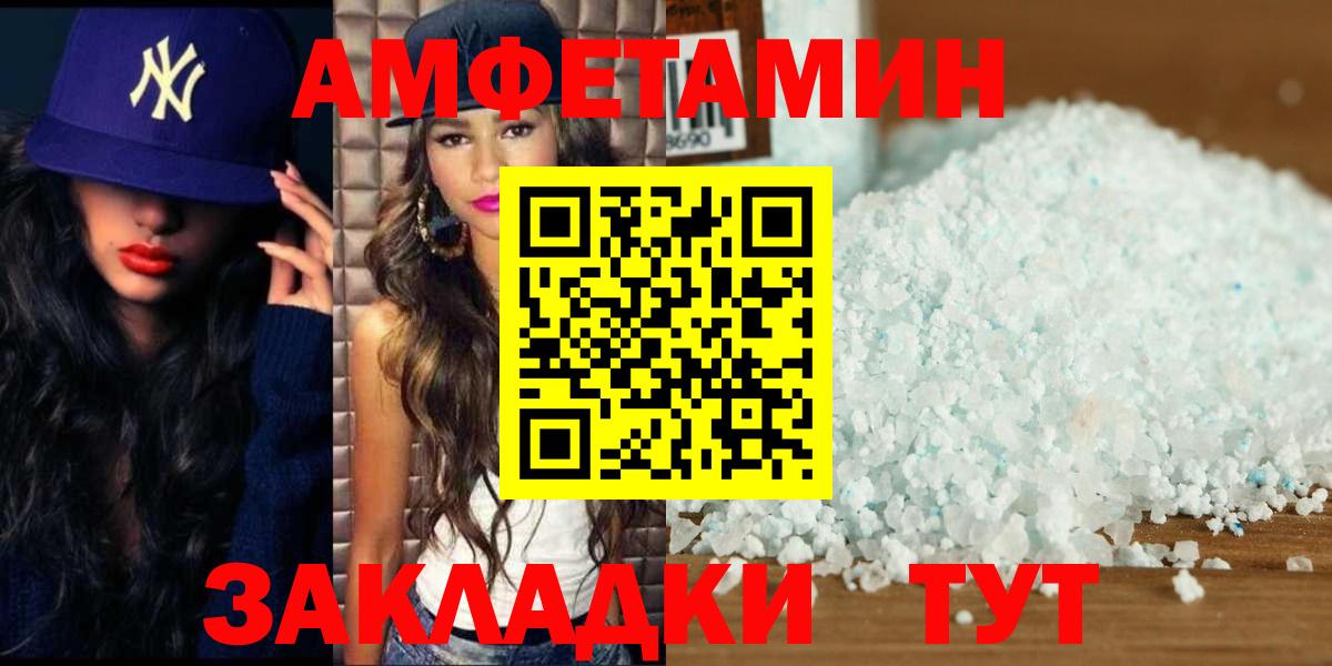 Кировск  Первитин Methamphetamine  МЕТАМФЕТАМИН  Первитин Methamphetamine  Вход с VPN 