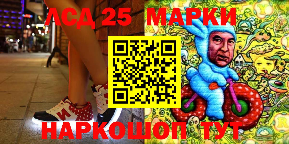 Марки NBOMe 1500мкг  Марки NBOMe 1500мкг  Вход с VPN  Кировск 